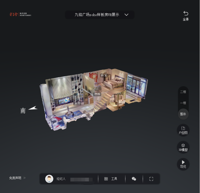 湖州九铭广场SOHO公寓VR全景案例